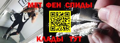 молекула духа Балаково