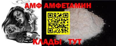 молекула духа Балаково