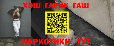 наркотики Балашиха