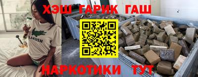 молекула духа Балаково