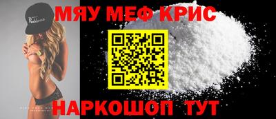 молекула духа Балаково