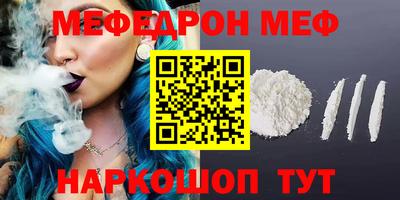 молекула духа Балаково