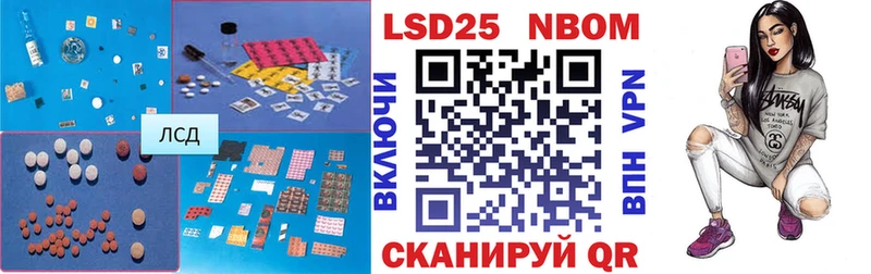 ЛСД экстази кислота  купить наркотик  Боровичи 