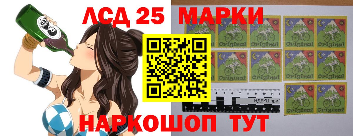 ЛСД экстази кислота  Вход с VPN  Боровичи  ЛСД экстази  ЛСД экстази ecstasy 