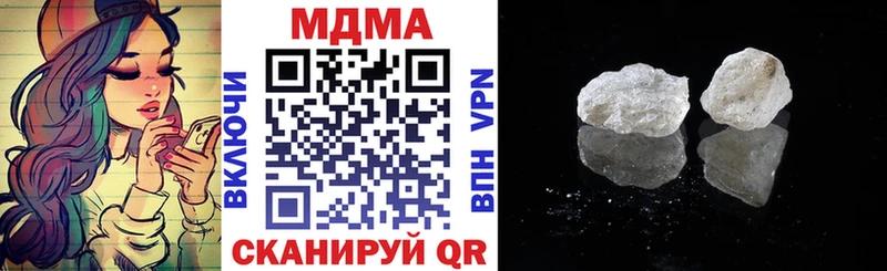 shop какой сайт  Боровичи  МДМА молли 