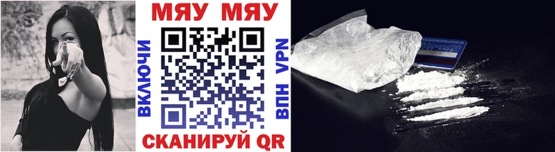 где купить   Боровичи  Мефедрон кристаллы 