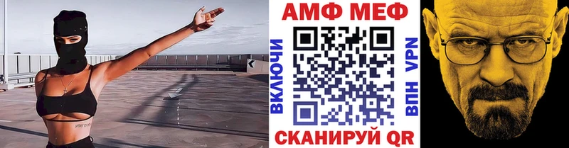 Метамфетамин пудра  наркота  Боровичи 
