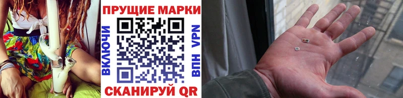 Марки 25I-NBOMe 1500мкг Боровичи