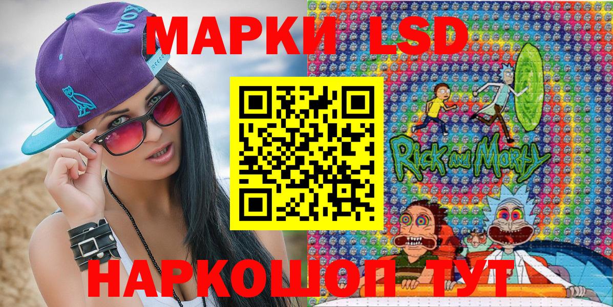 Боровичи  Наркотические марки 1500мкг  Вход с VPN 