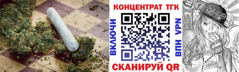 ТГК вейп с тгк  Боровичи 