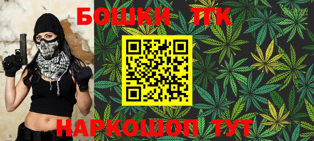 Шишки марихуана конопля  Бошки марихуана план  Бошки марихуана White Widow  Боровичи  Вход с VPN 